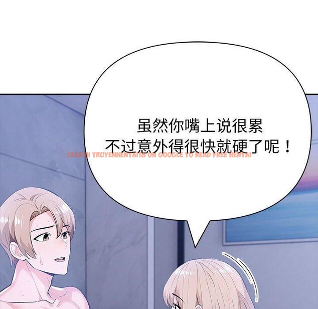 查看漫画夫婦遊戲 - 第18話 - tymanga.com中的3131074图片