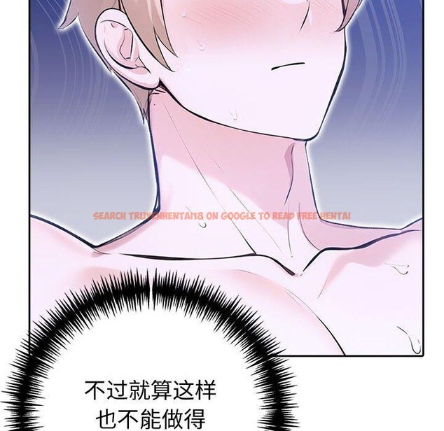 查看漫画夫婦遊戲 - 第18話 - tymanga.com中的3131092图片
