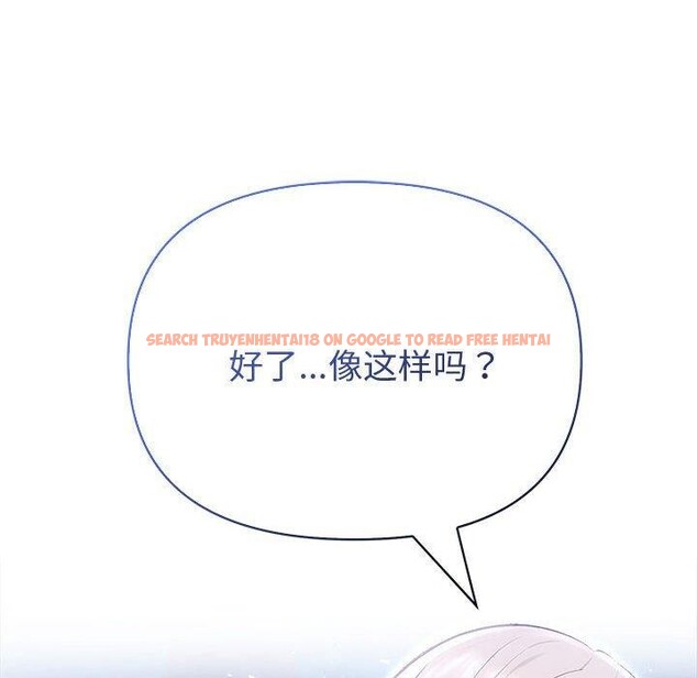 查看漫画夫婦遊戲 - 第18話 - tymanga.com中的3131096图片