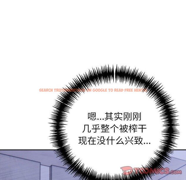 查看漫画夫婦遊戲 - 第18話 - tymanga.com中的3131103图片