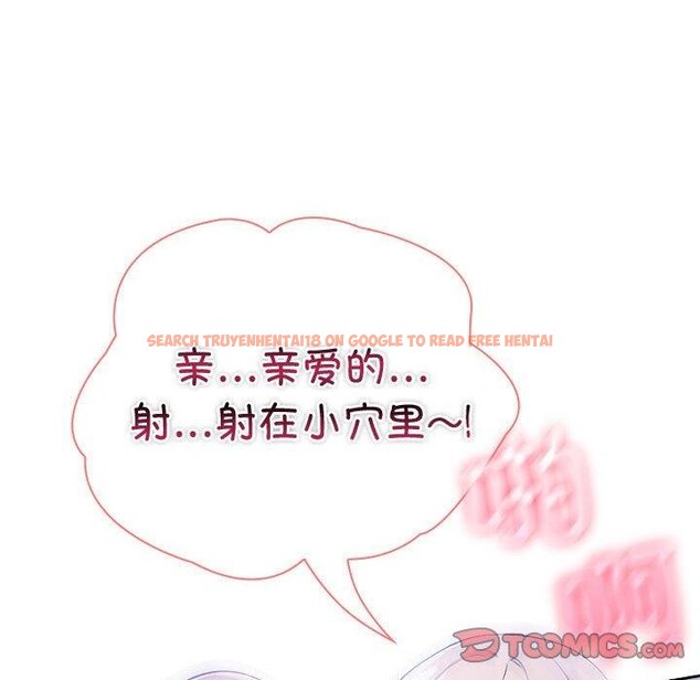 查看漫画夫婦遊戲 - 第18話 - tymanga.com中的3131111图片