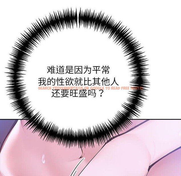 查看漫画夫婦遊戲 - 第18話 - tymanga.com中的3131144图片