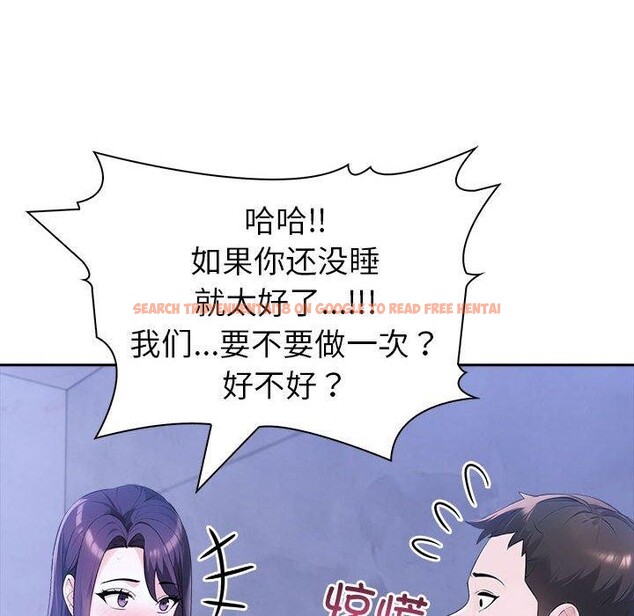 查看漫画夫婦遊戲 - 第18話 - tymanga.com中的3131150图片