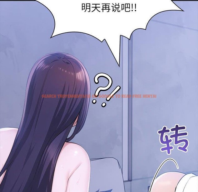 查看漫画夫婦遊戲 - 第18話 - tymanga.com中的3131153图片