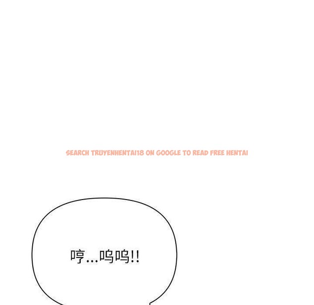 查看漫画夫婦遊戲 - 第18話 - tymanga.com中的3131155图片
