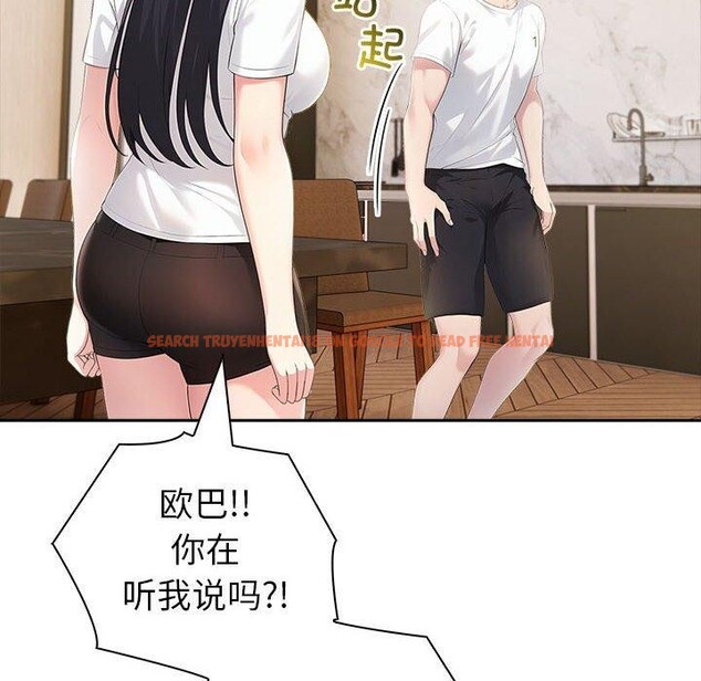 查看漫画夫婦遊戲 - 第18話 - tymanga.com中的3131171图片