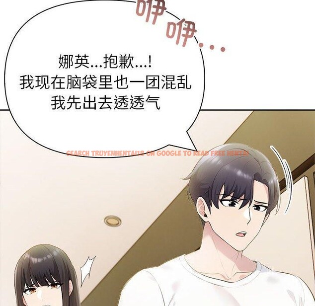 查看漫画夫婦遊戲 - 第18話 - tymanga.com中的3131173图片