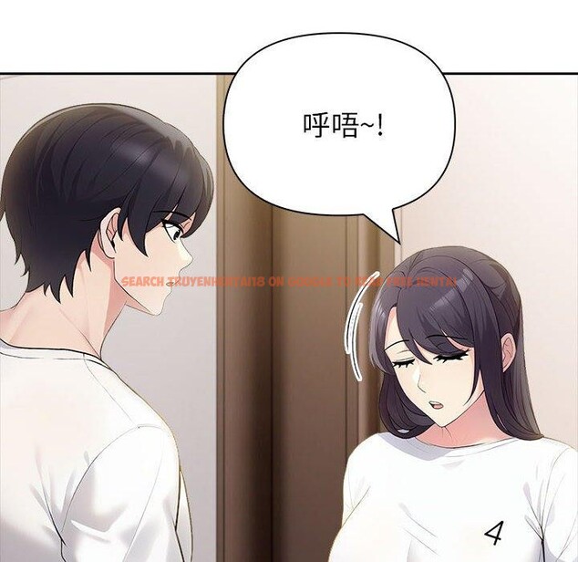 查看漫画夫婦遊戲 - 第18話 - tymanga.com中的3131179图片