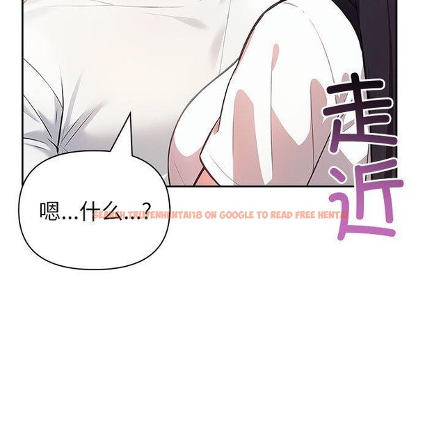 查看漫画夫婦遊戲 - 第18話 - tymanga.com中的3131182图片