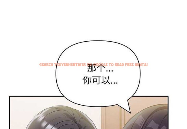 查看漫画夫婦遊戲 - 第19話 - tymanga.com中的3159132图片