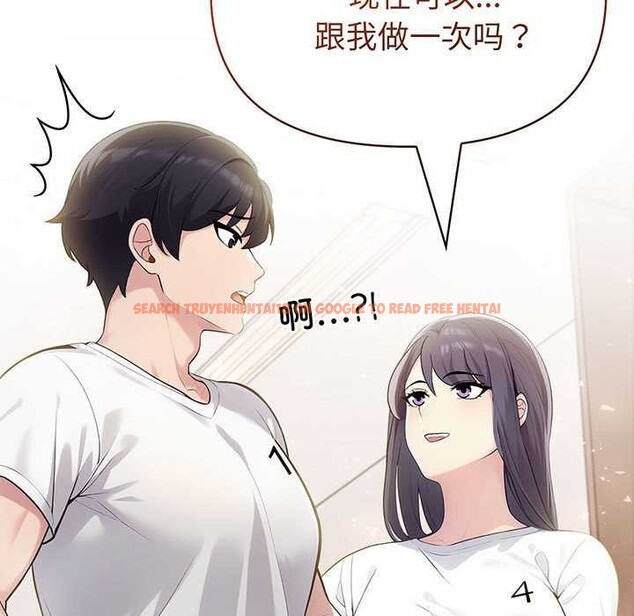 查看漫画夫婦遊戲 - 第19話 - tymanga.com中的3159135图片