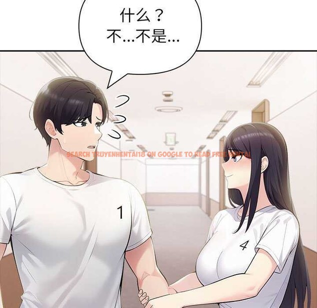 查看漫画夫婦遊戲 - 第19話 - tymanga.com中的3159142图片