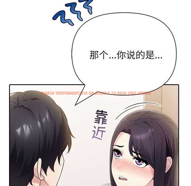 查看漫画夫婦遊戲 - 第19話 - tymanga.com中的3159144图片