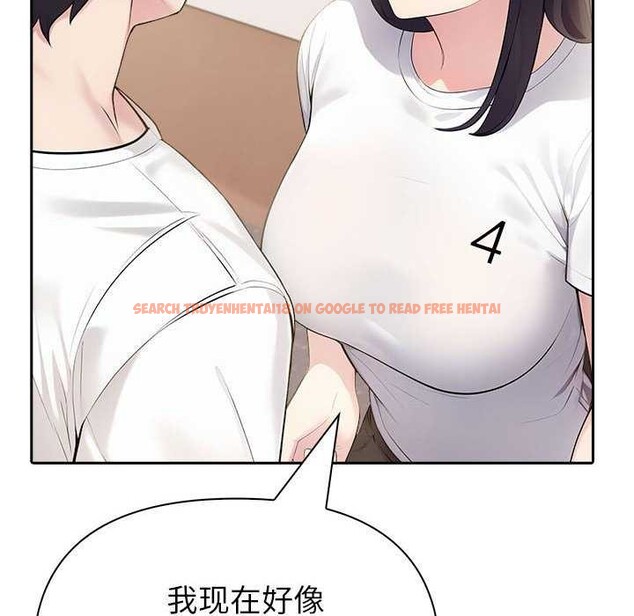 查看漫画夫婦遊戲 - 第19話 - tymanga.com中的3159145图片