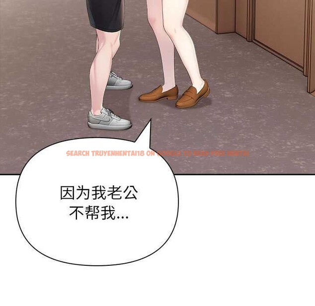 查看漫画夫婦遊戲 - 第19話 - tymanga.com中的3159148图片