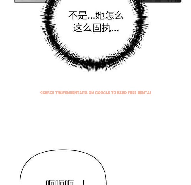 查看漫画夫婦遊戲 - 第19話 - tymanga.com中的3159151图片