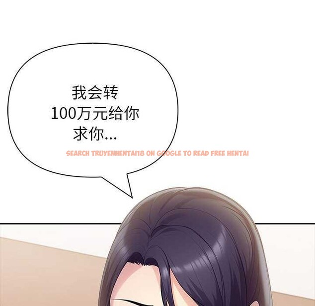 查看漫画夫婦遊戲 - 第19話 - tymanga.com中的3159166图片