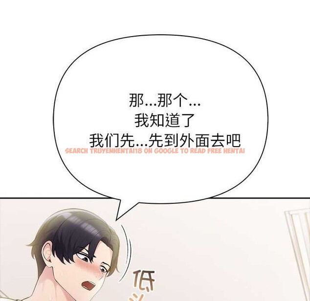 查看漫画夫婦遊戲 - 第19話 - tymanga.com中的3159171图片