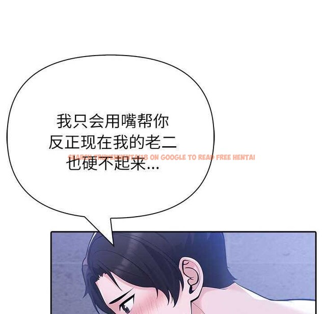 查看漫画夫婦遊戲 - 第19話 - tymanga.com中的3159181图片