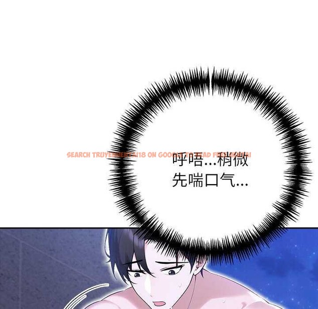 查看漫画夫婦遊戲 - 第19話 - tymanga.com中的3159199图片