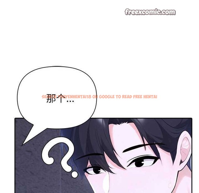 查看漫画夫婦遊戲 - 第19話 - tymanga.com中的3159203图片