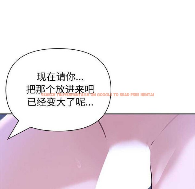 查看漫画夫婦遊戲 - 第19話 - tymanga.com中的3159205图片