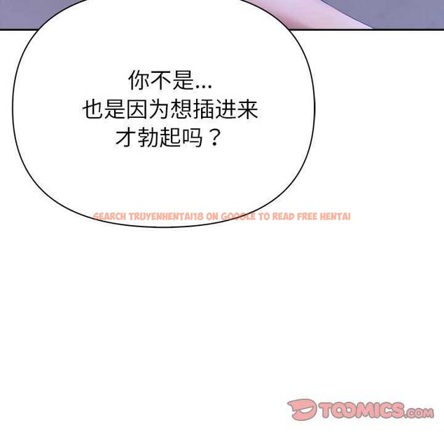 查看漫画夫婦遊戲 - 第19話 - tymanga.com中的3159209图片