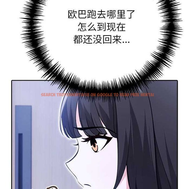 查看漫画夫婦遊戲 - 第19話 - tymanga.com中的3159223图片