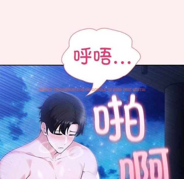 查看漫画夫婦遊戲 - 第19話 - tymanga.com中的3159232图片