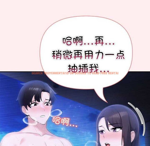 查看漫画夫婦遊戲 - 第19話 - tymanga.com中的3159241图片
