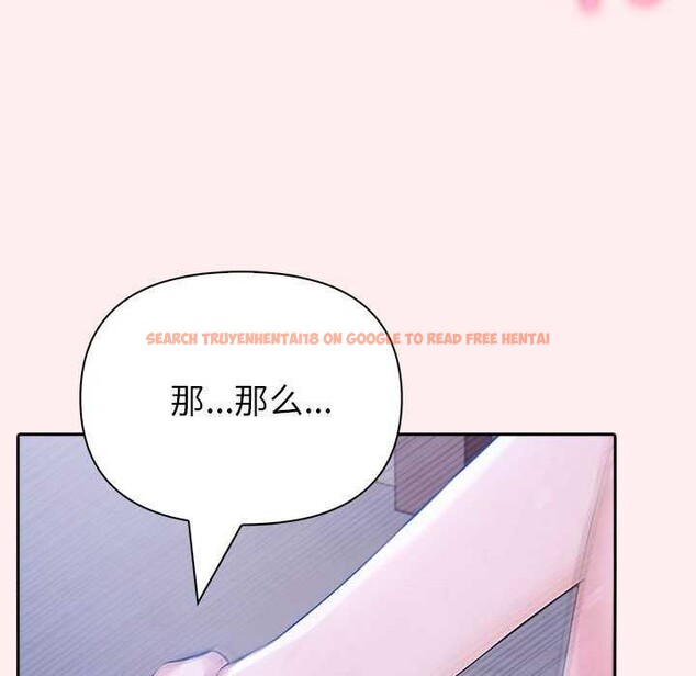 查看漫画夫婦遊戲 - 第19話 - tymanga.com中的3159243图片