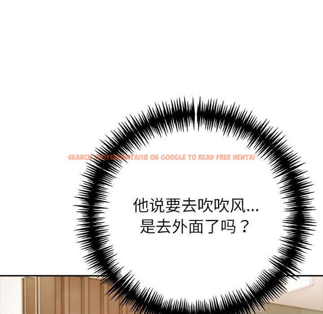 查看漫画夫婦遊戲 - 第19話 - tymanga.com中的3159266图片