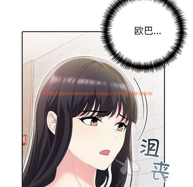 查看漫画夫婦遊戲 - 第19話 - tymanga.com中的3159269图片