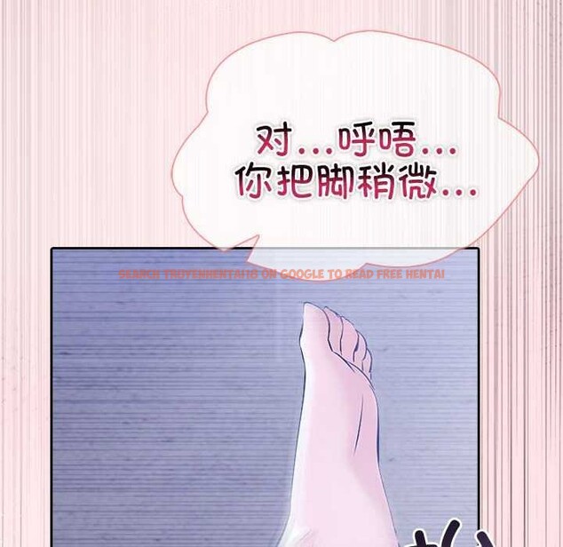 查看漫画夫婦遊戲 - 第19話 - tymanga.com中的3159284图片
