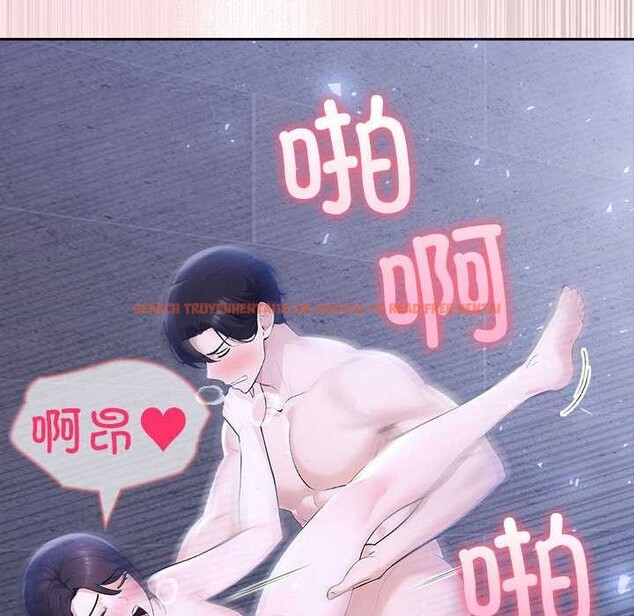 查看漫画夫婦遊戲 - 第19話 - tymanga.com中的3159289图片