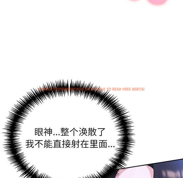 查看漫画夫婦遊戲 - 第20話 - tymanga.com中的3185301图片