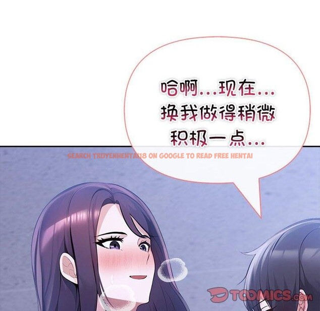 查看漫画夫婦遊戲 - 第20話 - tymanga.com中的3185305图片