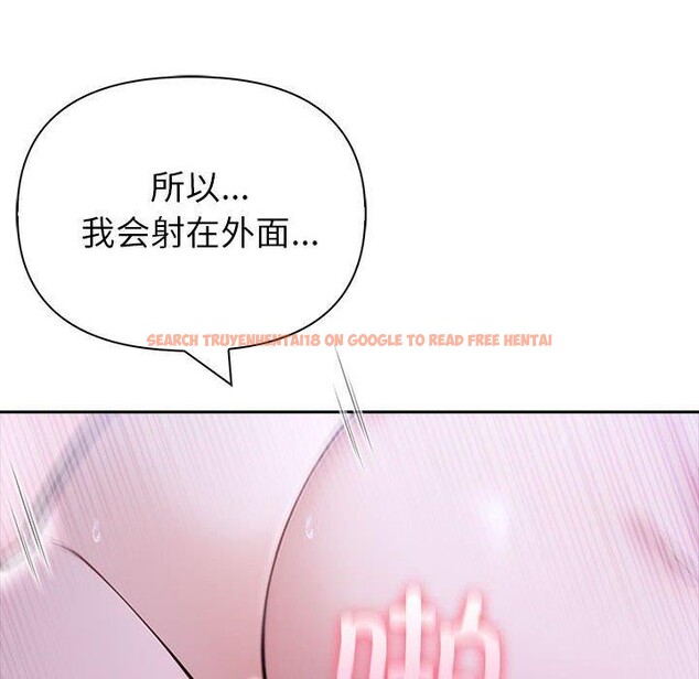 查看漫画夫婦遊戲 - 第20話 - tymanga.com中的3185318图片