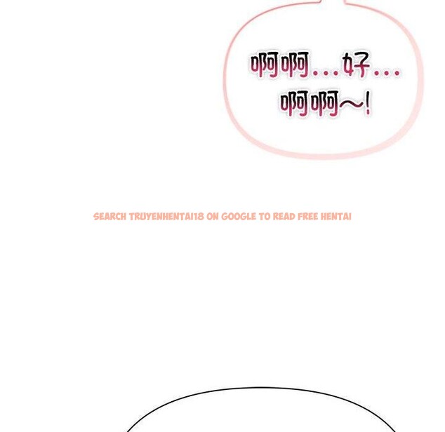查看漫画夫婦遊戲 - 第20話 - tymanga.com中的3185320图片