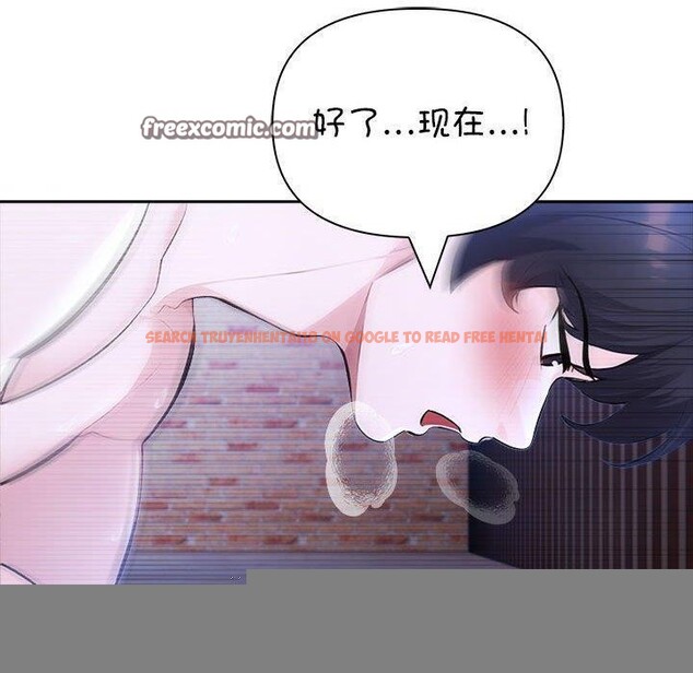 查看漫画夫婦遊戲 - 第20話 - tymanga.com中的3185347图片