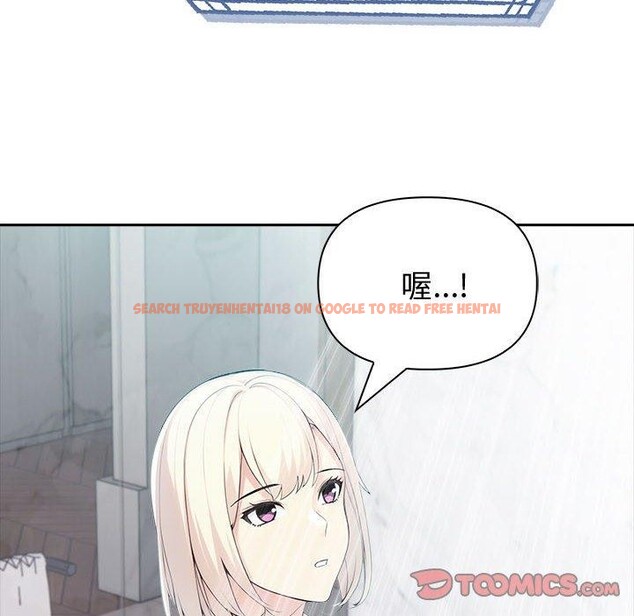 查看漫画夫婦遊戲 - 第20話 - tymanga.com中的3185386图片