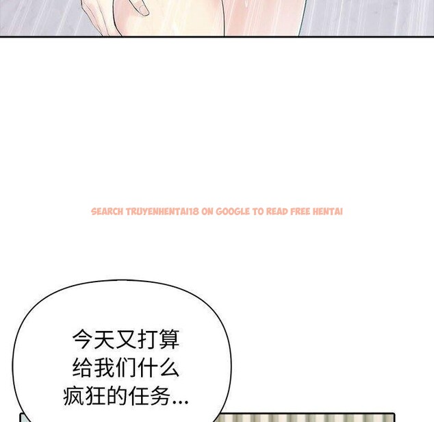 查看漫画夫婦遊戲 - 第20話 - tymanga.com中的3185388图片