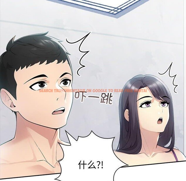 查看漫画夫婦遊戲 - 第20話 - tymanga.com中的3185396图片