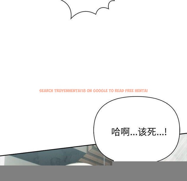 查看漫画夫婦遊戲 - 第20話 - tymanga.com中的3185397图片
