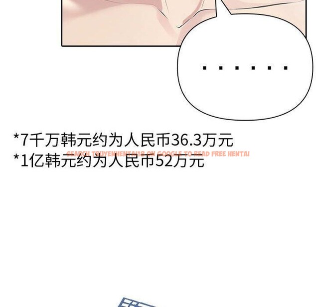 查看漫画夫婦遊戲 - 第20話 - tymanga.com中的3185410图片