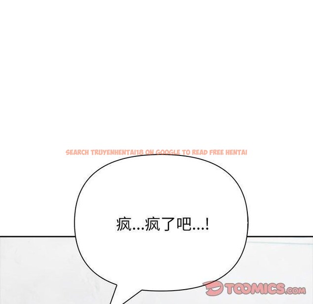 查看漫画夫婦遊戲 - 第20話 - tymanga.com中的3185413图片