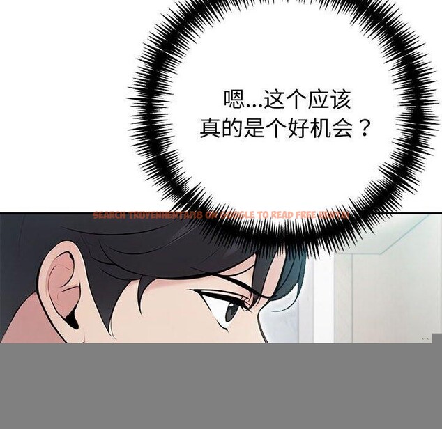 查看漫画夫婦遊戲 - 第20話 - tymanga.com中的3185416图片
