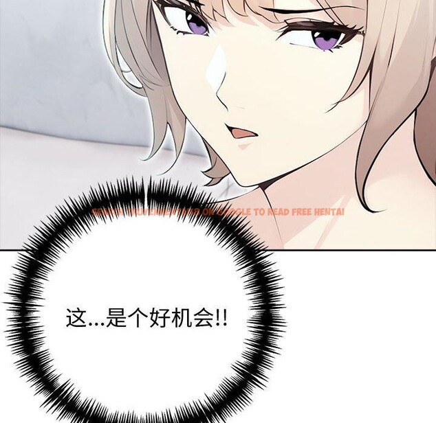 查看漫画夫婦遊戲 - 第20話 - tymanga.com中的3185418图片