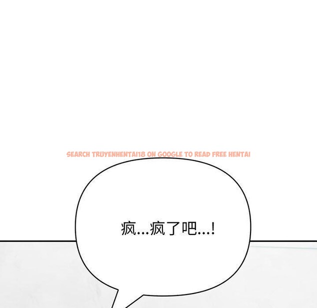 查看漫画夫婦遊戲 - 第21話 - tymanga.com中的3215713图片