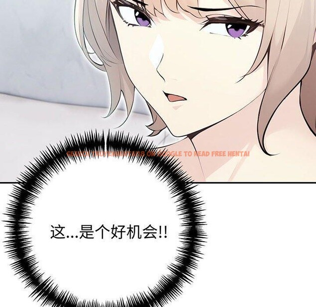 查看漫画夫婦遊戲 - 第21話 - tymanga.com中的3215718图片